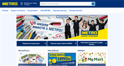 Desktop Screenshot of metro.com.kz